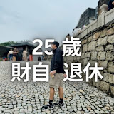 人物頭像